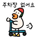 고바우통닭 율하점