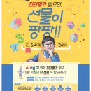 시매쓰동탄직영학원