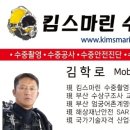 마린수중 이미지