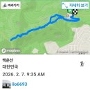 운남로1 이미지