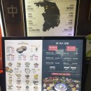 센텀활명약국 | [부산/해운대] 금수복국(복국,금수복국후기,금수복국 본점후기)/루시앙베이커리(발로나초코바게트...