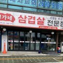 위가네 이미지