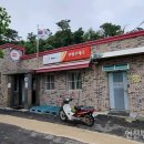 연평우체국 이미지