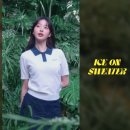 여성 여름 반팔 스웨터 장원영도 입은 아이더 아이스온