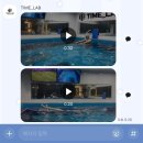 아쿠아랩 잠실 롯데월드점 | 동대문 타임랩 수영장 강습 후기 - 엔드리스풀 수영 장점/단점