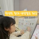 리틀피아니스트학원