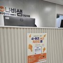 울산연합의원 이미지