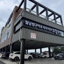 리버사이드빌딩앞 이미지