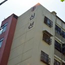 신선동-2 이미지