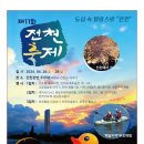 동해시-26 이미지