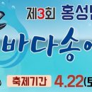 보고수산