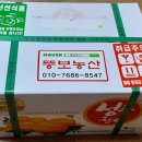 평일농산