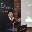 폴바셋한남커피스테이션