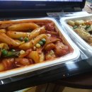 오늘의 분식 이미지