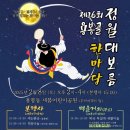 용봉동 새봄어린이공원 이미지