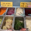샤브야샤브 이미지