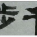 용천2리(중리) 이미지