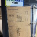 [동탄 센트럴파크 카페] 북카페 지음 내돈내산 후기