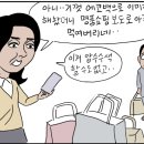 [속보] 대통령실, 김건희 여사 순방 중 쇼핑 논란에 "언급 않겠다…정쟁 가능성" 이미지