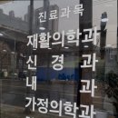 더사랑요양병원 | 송파요양원 더사랑요양병원 송파 대표 요양병원