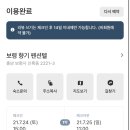 향기펜션텔