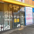 세종최강수학교습소