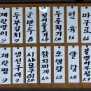 미락 이미지