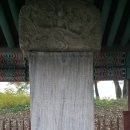 김육불망비 | 대동법 시행기념비(大同法 施行記念碑)