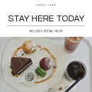 스테이히얼(stay here) 이미지
