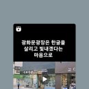 마당집 이미지