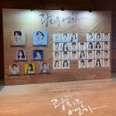 광화문연가 | [과거 기록하기] 2024 뮤지컬 광화문연가 후기
