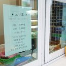 정산농협목욕탕 이미지