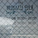 황가네 메기매운탕 이미지