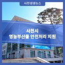 생생부산물