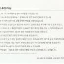 우아성한의원 이미지