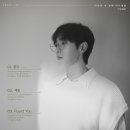 향기나;YOU 이미지