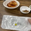 길가네나주곰탕 - 27952 | 나주 정말 담백한 국밥을 먹으러 "길가네나주곰탕" 방문후기