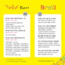 10월30일 외도 월대천 주민마켓 + 전시마켓 + 제주어버스킹+드러머시니 공연 이미지