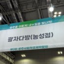 광자다방 이미지