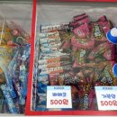 더 달달 아이스크림할인점 이미지