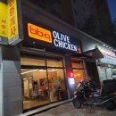 비비큐형곡행복점 이미지