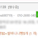 (주)본가쌀로만 이미지