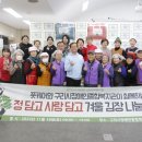 구리시장애인종합복지관 이미지