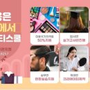 S뷰티네일 이미지
