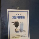 일마집 | 대전 봉명동맛집 분위기 굿 단체이용 가능한 '테판정라운지' 술집 후기