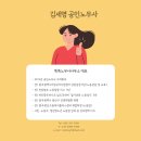 똑똑노무사사무소