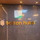 볼튼PC | 광주광역시 호텔 상무지구 호텔 볼튼호텔( 스타일러 있음)