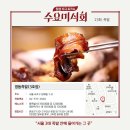 서울왕족발식당