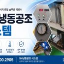 성시테크