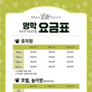 멍멍유치원 이미지